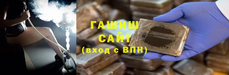 мега ссылка  Нерчинск  ГАШ hashish 