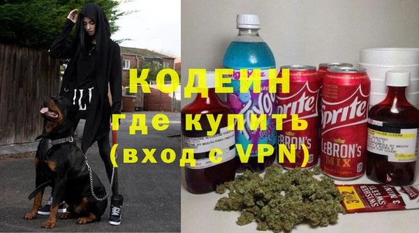 кокаин Богданович