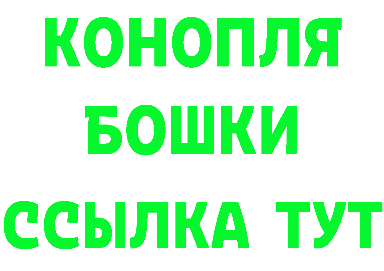 ТГК вейп маркетплейс это hydra Нерчинск